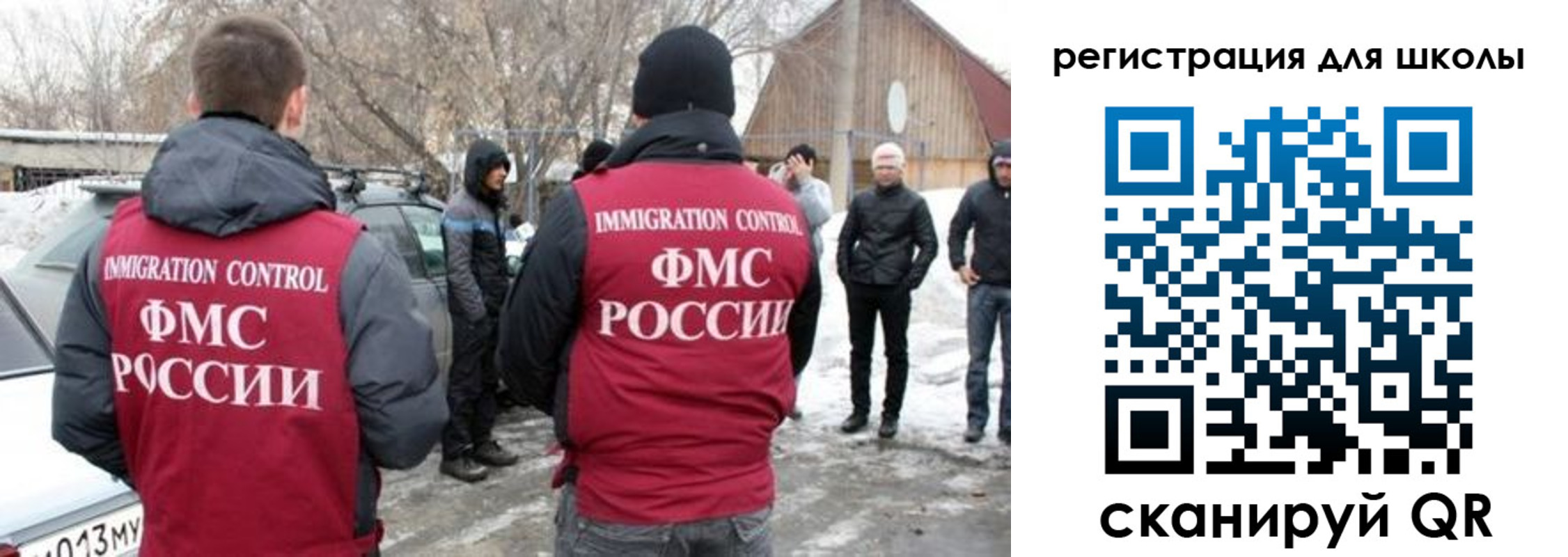 временная регистрация для всех в Знаменске