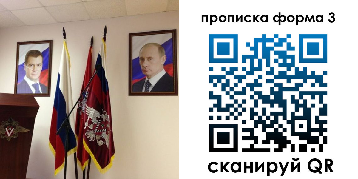 форма 3 в Знаменске