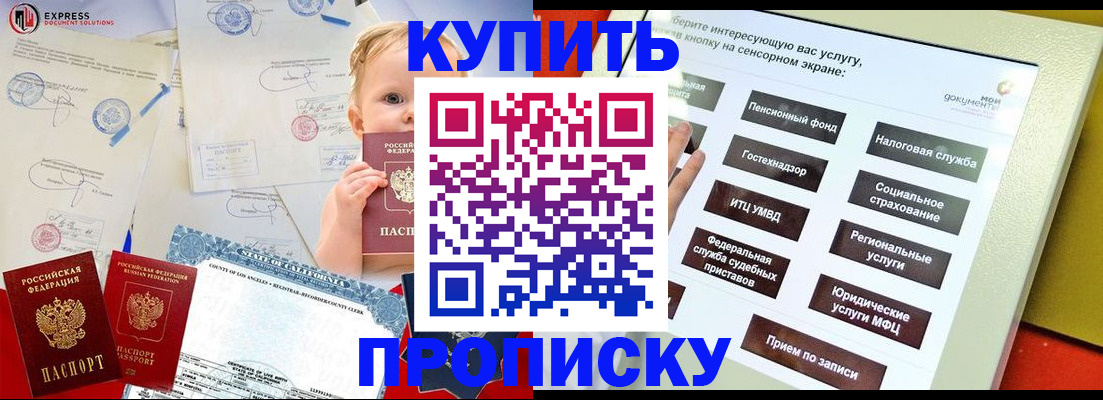 миграционный учет в Знаменске